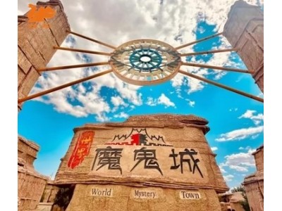 乌尔禾一日游