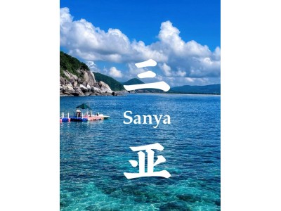 【海南环岛游】双飞7日
