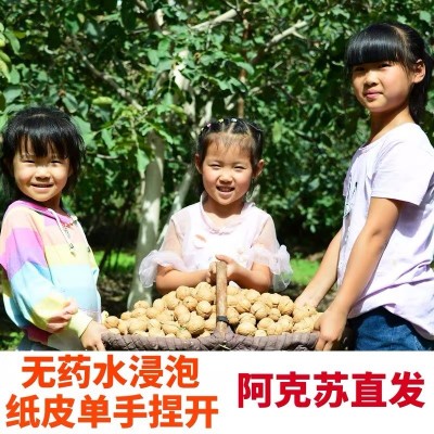 今年新货薄如纸皮核桃实惠散装生原味阿克苏185仁白孕妇成人  2包图4