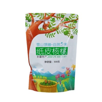 今年新货薄如纸皮核桃实惠散装生原味阿克苏185仁白孕妇成人  2包图5