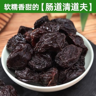 新疆喀什西梅干500克1000克包邮   2袋图2