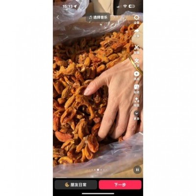 新疆杏皮干500g天然无核自然晾干果干无添加零添加特产杏皮茶原料图3