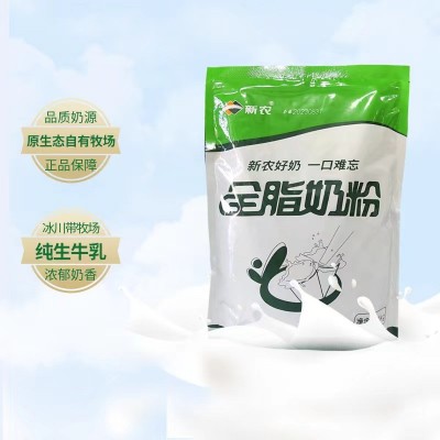 新疆兵团新农全脂奶粉产地直发1kg袋装学生中老年成人全脂牛奶粉图2