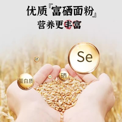 腰站子 新疆奇台富硒面粉中强筋烘焙面食欧包吐司馒头饺子小麦粉图2