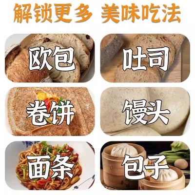 腰站子 新疆奇台富硒面粉中强筋烘焙面食欧包吐司馒头饺子小麦粉图4