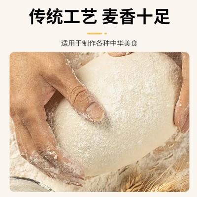 【奇台直发】5kg奇台面粉特制一等帅奇面粉 家用通用馒头包子饺子图4