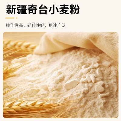 【奇台直发】5kg奇台面粉特制一等帅奇面粉 家用通用馒头包子饺子图2