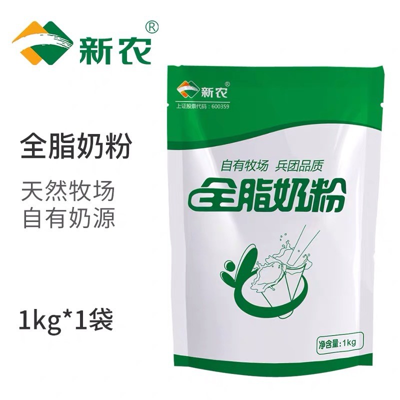 新疆新农全脂奶粉1kg/袋牛奶粉大包无添加成人老人儿童早餐奶批发 新疆新农全脂奶粉1kg/袋牛奶粉大包无添加成人老人儿童早餐奶批发