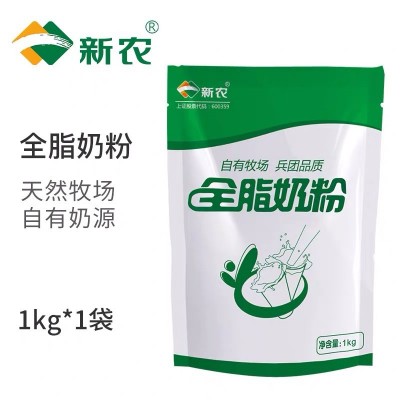 新疆新农全脂奶粉1kg/袋牛奶粉大包无添加成人老人儿童早餐奶批发