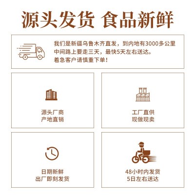 新疆原味奶条奶酪棒嚼着的吃牛奶儿童零食500g袋/散装批发代发图4