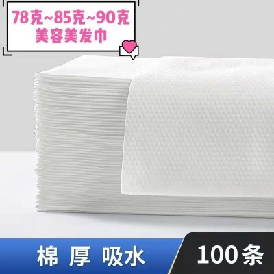 理发店一次性毛巾发廊洗头擦头发美容院包头洗脚擦脚美发专用毛巾   2件