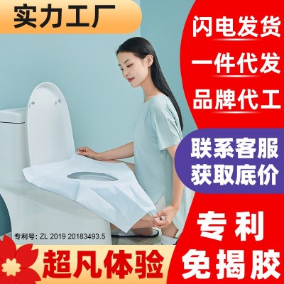 线下出差旅行酒店用一次性马桶垫独立包装孕产妇坐垫一次性马桶套  2件图2