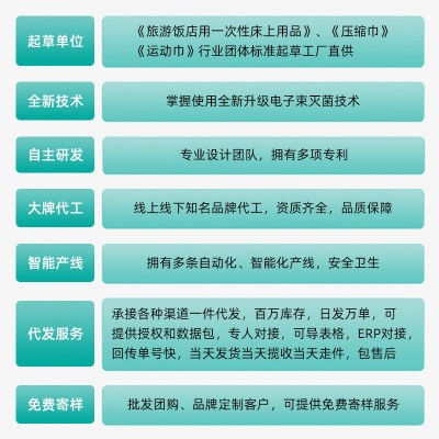 线下旅行一次性床单四件套酒店一次性床品四件套睡袋被套枕套床单  2件图3