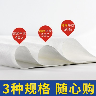 一次性毛巾木浆洗脚无纺布擦脚巾足疗巾脚巾纯色平纹方巾无纺布  25包图2
