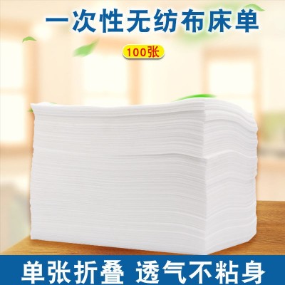 一次性床单100张美容院无纺布洗浴医院旅行按摩床垫单非防水防油   2包图2