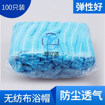 一次性无纺布条形帽子防尘防掉发厨师帽蘑菇帽食品车间发网帽头套   5包