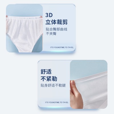 有时光一次性内裤无纺布美容院汗蒸桑拿产妇裤女士男士纸内裤图4