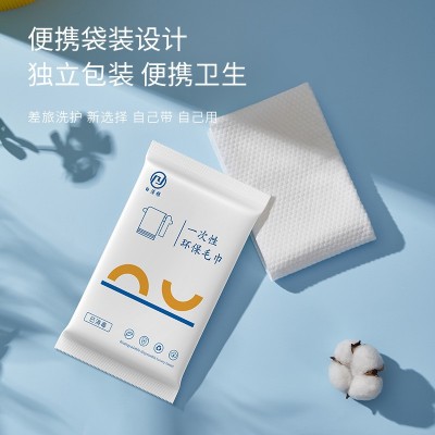 一次性浴巾毛巾洗脸巾厂家独立包装酒店宾馆民宿LOGO加厚旅行木浆  20条图3