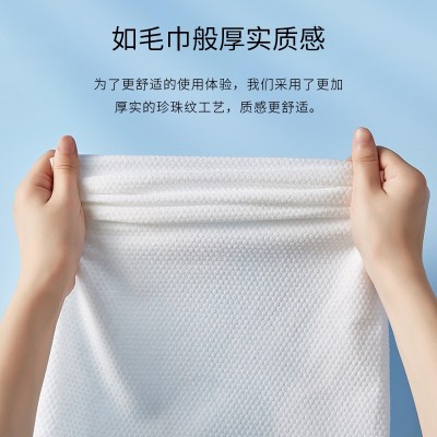 一次性浴巾毛巾洗脸巾厂家独立包装酒店宾馆民宿LOGO加厚旅行木浆  20条图4