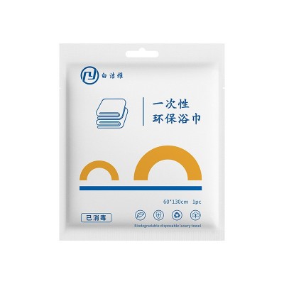 一次性浴巾毛巾洗脸巾厂家独立包装酒店宾馆民宿LOGO加厚旅行木浆  20条图5