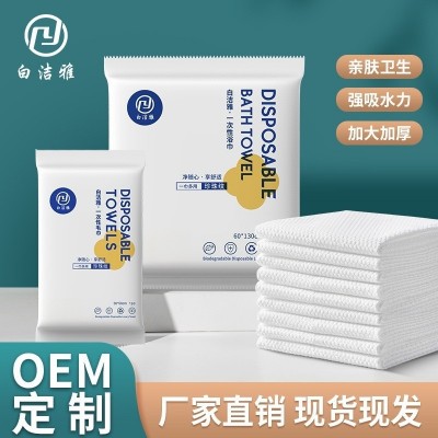 白洁雅一次性毛巾一次性浴巾套装面巾洗脸巾酒店宾馆民宿厂家直销   100条图2