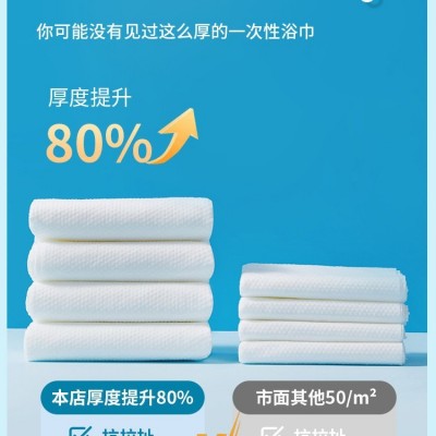 散装一次性毛巾浴巾美容院理发店洗浴洗头巾足浴巾擦脚巾擦头巾图2