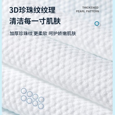散装一次性毛巾浴巾美容院理发店洗浴洗头巾足浴巾擦脚巾擦头巾图3