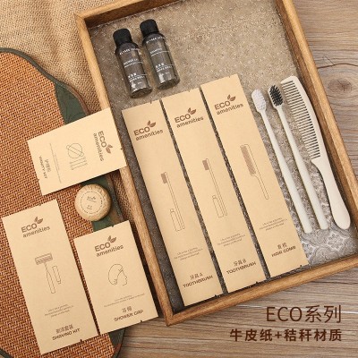 酒店民宿一次性牙刷客栈洗漱用品套装环保牛皮纸秸秆牙具梳子拖鞋   100套