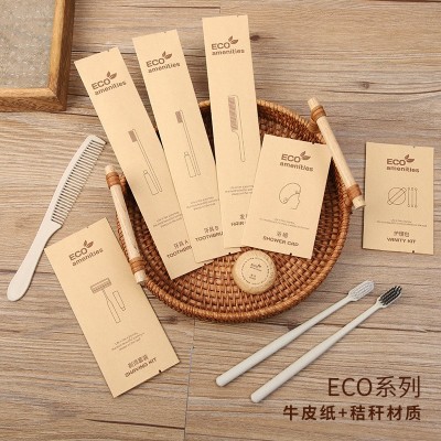 酒店民宿一次性牙刷客栈洗漱用品套装环保牛皮纸秸秆牙具梳子拖鞋   100套图3