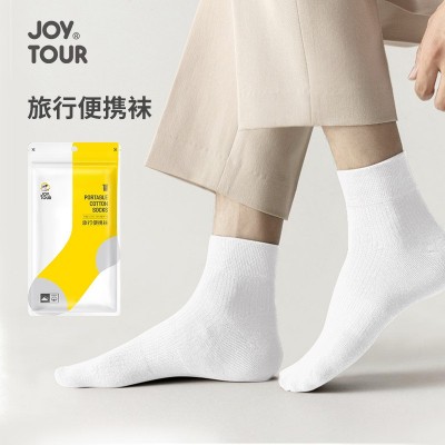 JoyTour 一次性袜子中筒舒适透气四季通用袜商务旅行便携短筒袜子  2袋图2