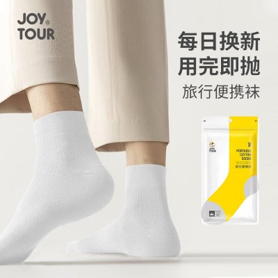 JoyTour 一次性袜子中筒舒适透气四季通用袜商务旅行便携短筒袜子  2袋图3