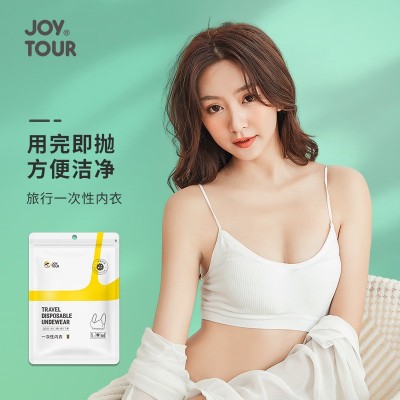 JoyTour一次性内衣内裤旅行洗漱酒店桑拿温泉澡堂一次性换洗内衣   2袋图3