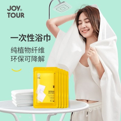 一次性浴巾毛巾套装批发出差旅行加厚洗脸巾酒店用品压缩毛巾浴巾   2条