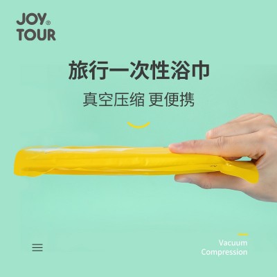 一次性浴巾毛巾套装批发出差旅行加厚洗脸巾酒店用品压缩毛巾浴巾   2条图4