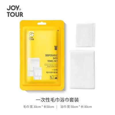 一次性浴巾毛巾套装批发出差旅行加厚洗脸巾酒店用品压缩毛巾浴巾   2条图5