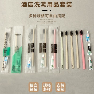 酒店一次性牙刷独立包装宾馆民宿客房软毛牙刷牙膏套装二合一批发   1000个