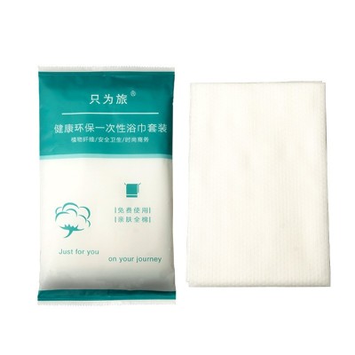 酒店专用一次性浴巾套装独立包装出差旅行便携加厚毛巾美容院专用  100条图5