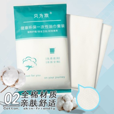 酒店专用一次性浴巾套装独立包装出差旅行便携加厚毛巾美容院专用  100条图3