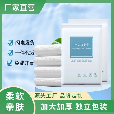 一次性浴巾套装酒店民宿旅行便携出差加厚独立包装一次性浴巾   100条