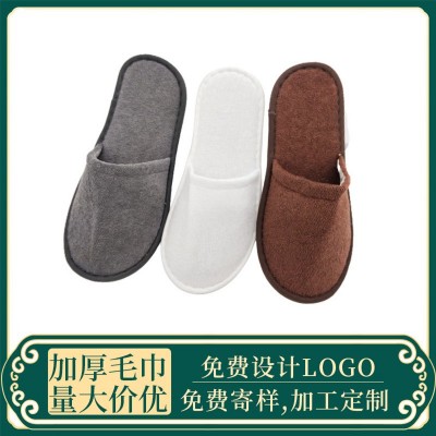 五星级酒店民宿宾馆透气专用拖鞋航空高铁居家待客针织一次性拖鞋   400双