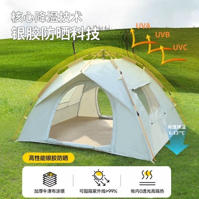 帐篷户外便携式折叠全自动露营沙滩速开野营银胶涂层加厚防雨批发图2