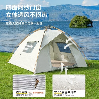 帐篷户外便携式折叠全自动露营沙滩速开野营银胶涂层加厚防雨批发图4