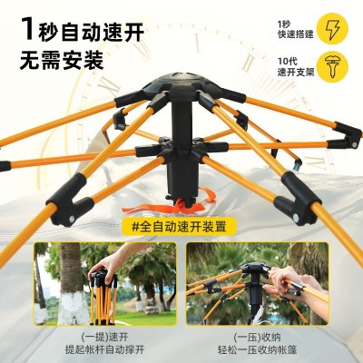 帐篷户外便携式折叠全自动露营沙滩速开野营银胶涂层加厚防雨批发图3