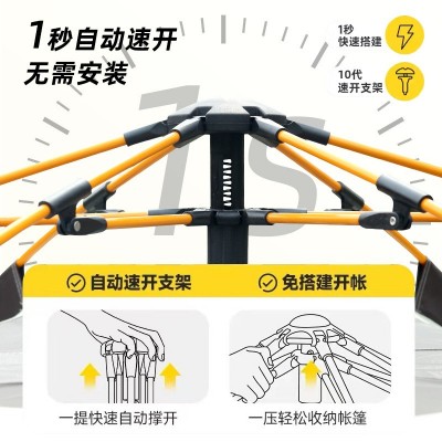 户外帐篷露营3-4人沙滩全自动折叠便携式速开公园野营野外防雨水图2