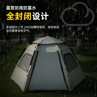 帐篷户外露营沙滩便携式折叠全自动速开六角帐野营防雨水防晒批发图4