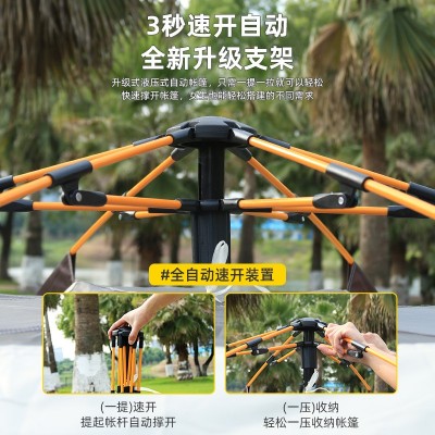 帐篷户外露营沙滩便携式折叠全自动速开六角帐野营防雨水防晒批发图2