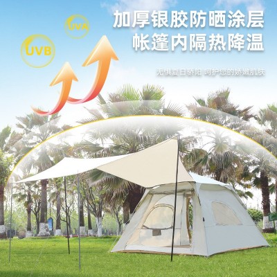 帐篷天幕二合一户外露营野营便携式折叠自动全套加厚银胶防晒防雨图3