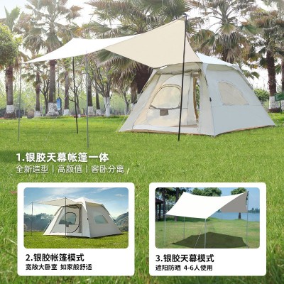 帐篷天幕二合一户外露营野营便携式折叠自动全套加厚银胶防晒防雨图2