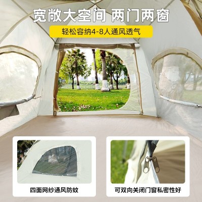 帐篷天幕二合一户外露营野营便携式折叠自动全套加厚银胶防晒防雨图4