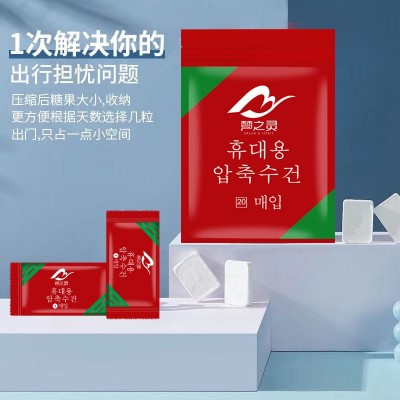 国潮风压缩毛巾加厚加大纯棉一次性洗脸巾旅行糖果便携式压缩浴巾   2包图2